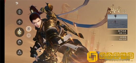 秦时明月世界职业怎么选