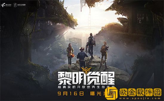 黎明觉醒怎么快速升级 快速升级方法