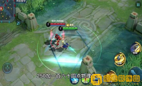 王者荣耀新英雄夏洛特怎么样