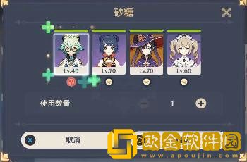 原神食物buff的加成机制是什么