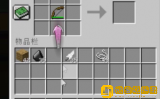 我的世界弓箭如何修复