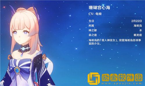原神法师哪个厉害 原神法师角色排行2022