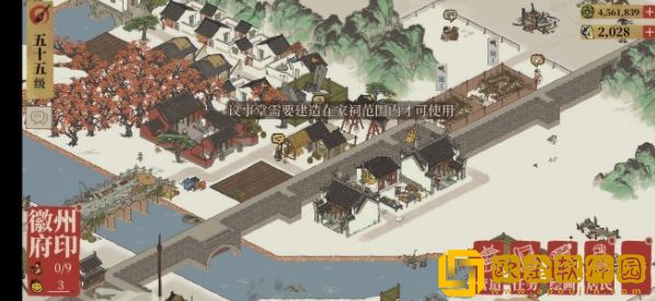 江南百景图议事堂有什么用 江南百景图议事堂玩法攻略