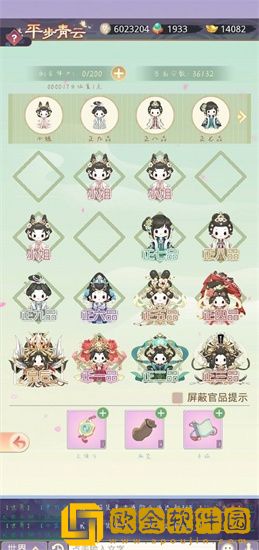 盛世芳华怎么参与平步青云活动