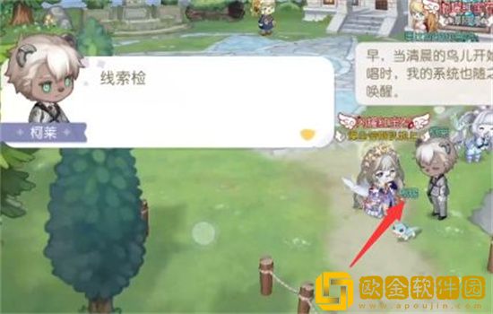 奥比岛如何通过被迷惑的地精