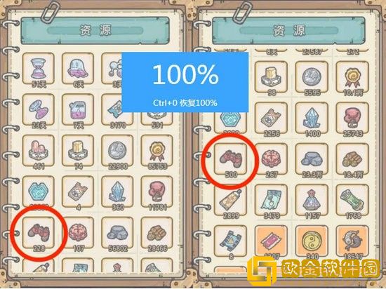 最强蜗牛格斗积分怎么得