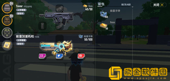 香肠派对ss7枪械武器怎么搭配