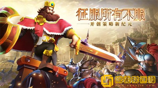 文明与征服最强阵容是什么 最强阵容搭配攻略