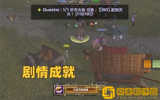 魔兽世界万圣节活动有哪些