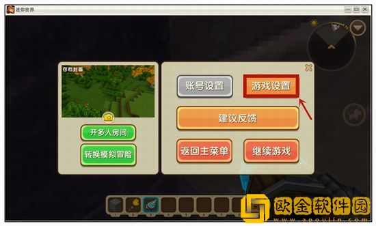 迷你世界怎么找天然*洞