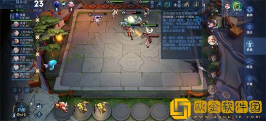 王者模拟战长安养猪流怎么耍