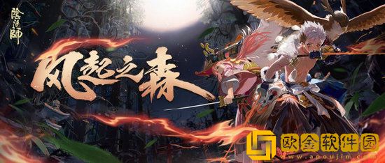 阴阳师孤独之意怎么打 阴阳师孤独之意阵容推荐