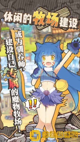 牧羊人之心沉龙木怎么获得