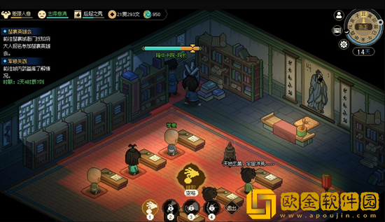 大侠立志传怎么升级