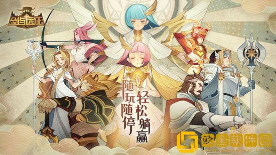 剑与远征账号迁移怎么弄 剑与远征账号迁移操作方法介绍