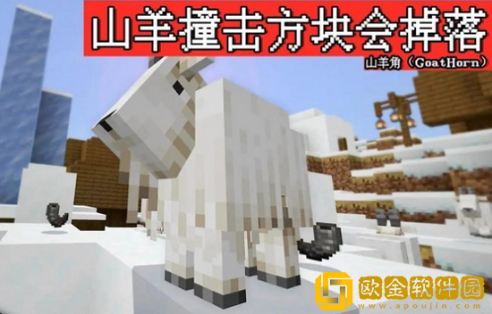 我的世界袭击号角怎么触发