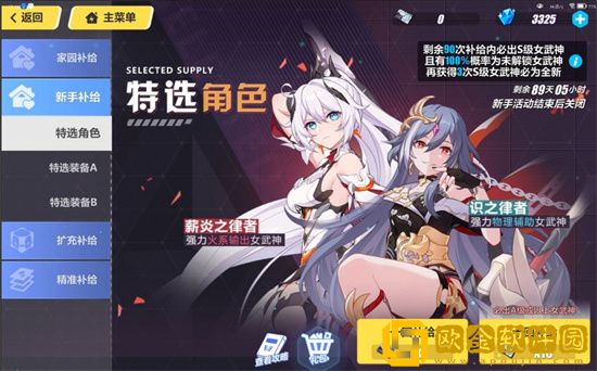 崩坏3心说选择什么角色合适 新手推荐角色介绍