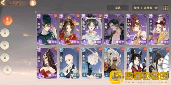 忘川风华录零氪强势阵容有哪些