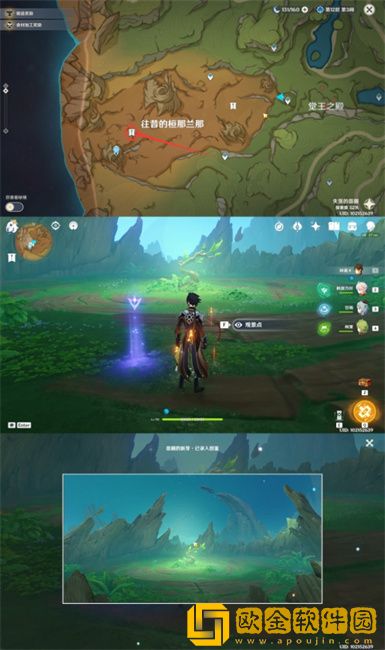 原神须弥雨林观景点有哪些