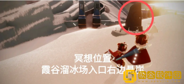 光遇溜冰场在哪 光遇滑冰场冥想任务地点在哪