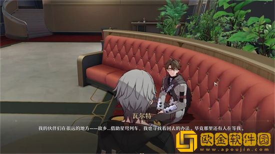 星穹铁道和崩坏3什么关系 星穹铁道瓦尔特杨是崩三那个吗