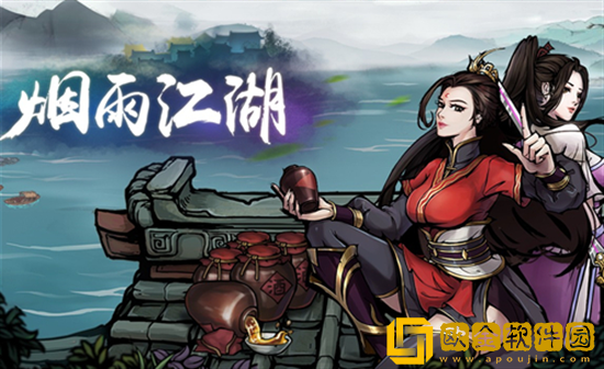 烟雨江湖NPC怎么打 NPC玩法推荐