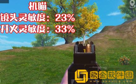 和平精英ss16赛季灵敏度怎么设置