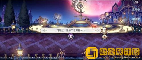 造物法则2先锋英雄火鼠裘怎么获得