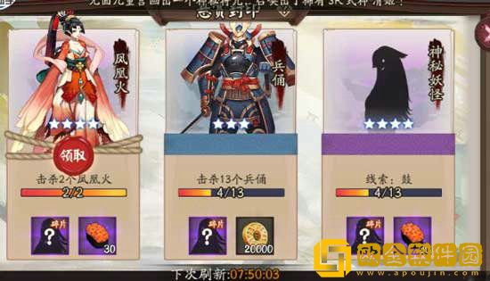 阴阳师鼓哪里多 阴阳师鼓线索介绍