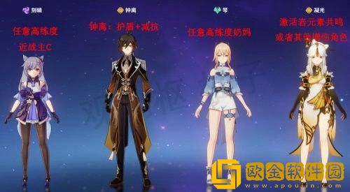 原神魔偶剑鬼如何开启