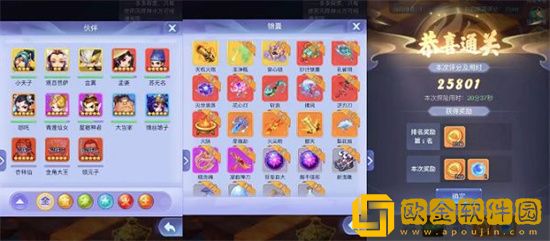 梦幻西游网页版勇闯火焰山要怎么打 勇闯火焰山速通攻略介绍