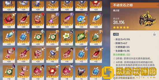 原神长草期45级后平民玩家需要怎么玩