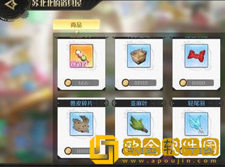 造物法则2先锋英雄亚麻叶在哪里获取 造物法则2先锋英雄亚麻叶获取位置在哪