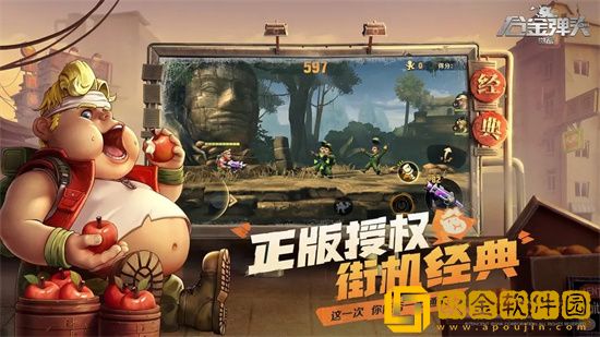 合金弹头觉醒什么时候公测