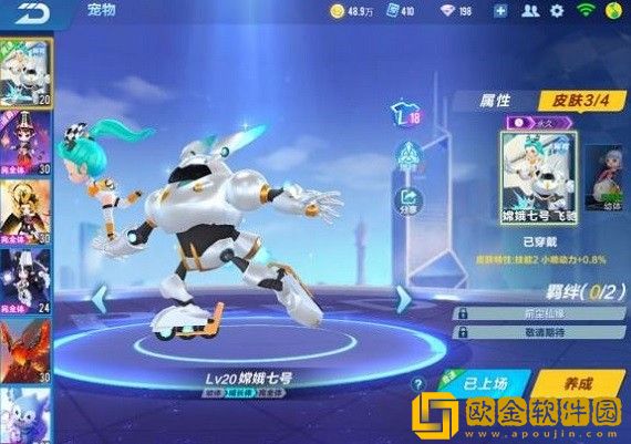 QQ飞车手游返场宠物嫦娥七号怎么获取 宠物获取攻略