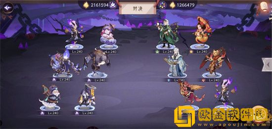 上古有灵妖刑天试炼怎么通过