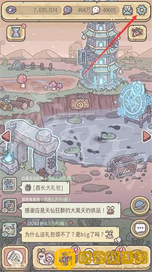 最强蜗牛11.5最新密令是什么内容