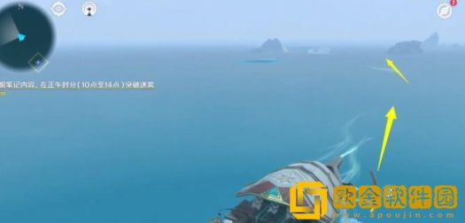 原神突破迷雾怎么做