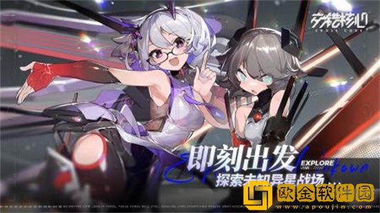 交错核心二测什么时候开始 交错核心二测开始时间