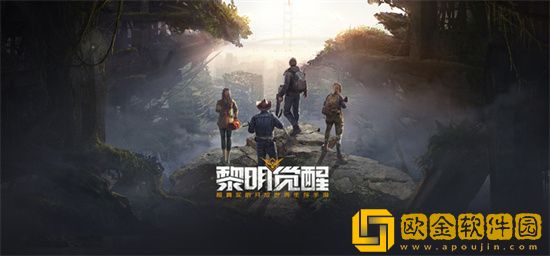 黎明觉醒什么时候开服 开服时间预测