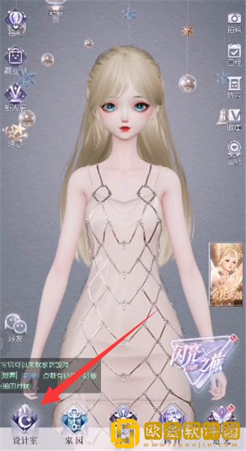 以闪亮之名捏脸上传失败怎么办？捏脸上传失败解决方法