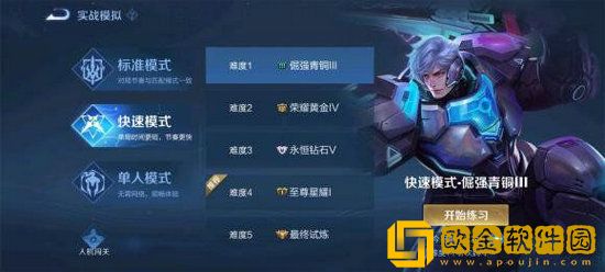 王者荣耀金银牌怎么获得 王者荣耀金银牌获得方法介绍