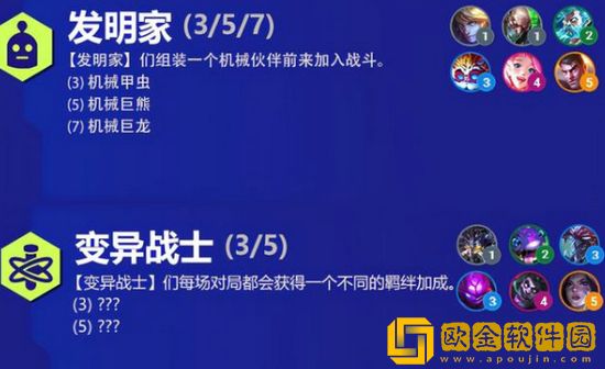金铲铲之战双城之战小法师怎么获得
