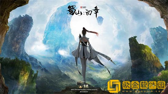 蜀山初章灵根怎么选 蜀山初章灵根选择