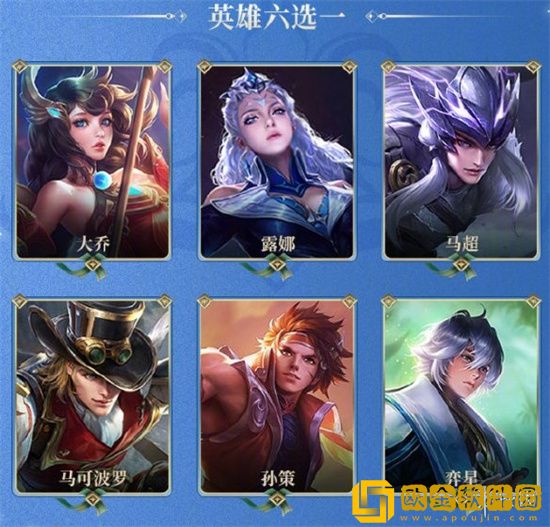 王者荣耀s27赛季战令奖励是什么