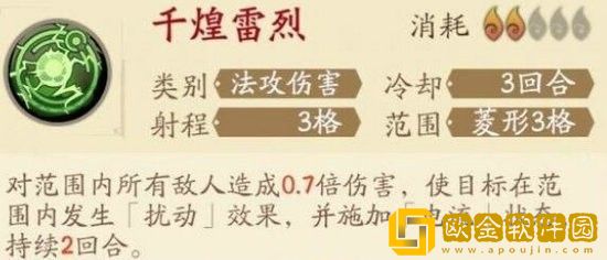 天地劫幽城再临慕容璇玑阵容怎么搭配