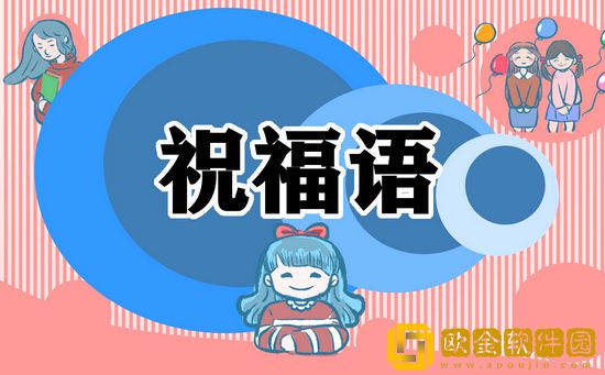 2022元旦祝福语有哪些