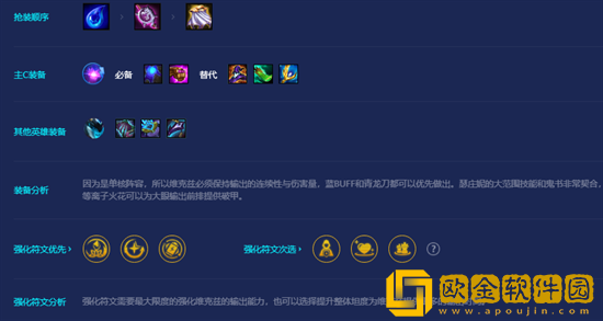 金铲铲之战S8单核克星维克兹怎么玩