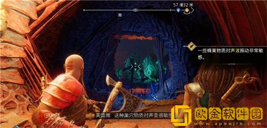 战神5怎么完成沙之歌任务