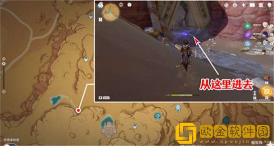 原神哪里可以找到吞羊岩圣章石